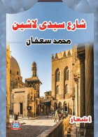 صورة الغلاف