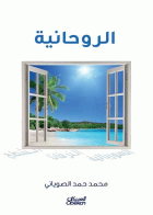 صورة الغلاف