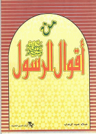 صورة الغلاف