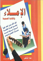 صورة الغلاف