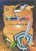 صورة الغلاف