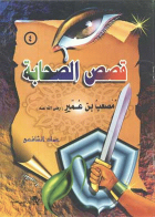 صورة الغلاف