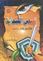 صورة الغلاف