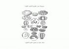 صورة الغلاف