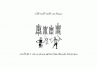 صورة الغلاف