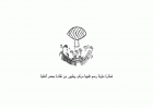 صورة الغلاف