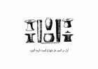صورة الغلاف