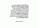 صورة الغلاف