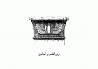 صورة الغلاف