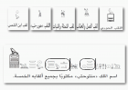 صورة الغلاف