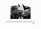 صورة الغلاف