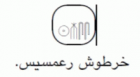 صورة الغلاف