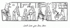 صورة الغلاف