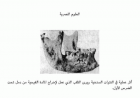 صورة الغلاف