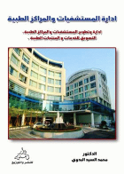 صورة الغلاف
