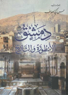 صورة الغلاف