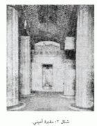 صورة الغلاف