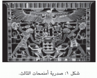 صورة الغلاف