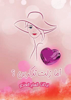صورة الغلاف