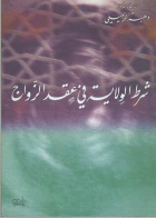 صورة الغلاف
