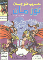 صورة الغلاف