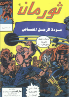 صورة الغلاف