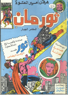 صورة الغلاف