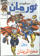 صورة الغلاف