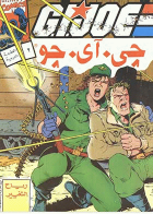 صورة الغلاف