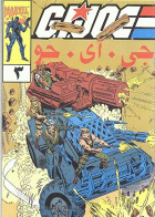 صورة الغلاف