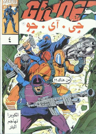 صورة الغلاف