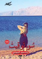 صورة الغلاف