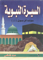 صورة الغلاف