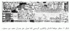 صورة الغلاف
