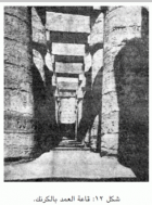 صورة الغلاف
