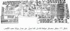 صورة الغلاف