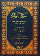 صورة الغلاف