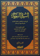 صورة الغلاف