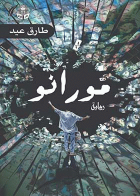 صورة الغلاف