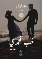 صورة الغلاف