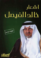 صورة الغلاف