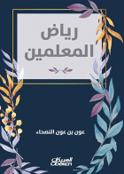 صورة الغلاف