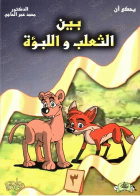 صورة الغلاف
