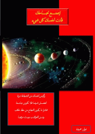 صورة الغلاف