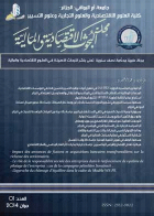 صورة الغلاف