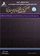 صورة الغلاف
