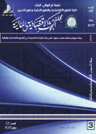صورة الغلاف