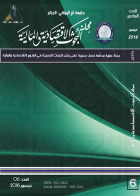 صورة الغلاف