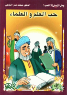 صورة الغلاف