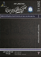 صورة الغلاف